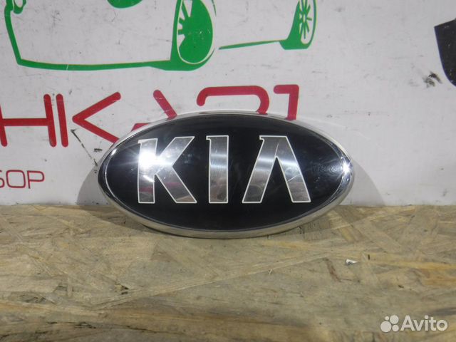 Эмблема решетки радиатора Kia Sportage 4 (2016+)