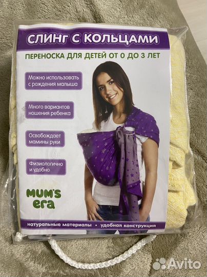 Слинг на кольцах