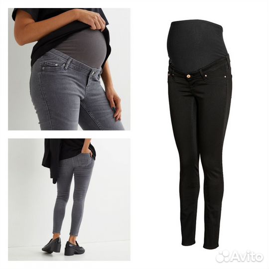 Одежда для беременных 48 50 пакетом