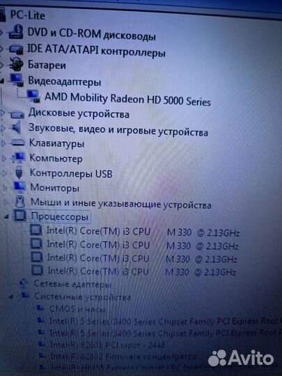 Мощный i3 4core 4ram Дискретка