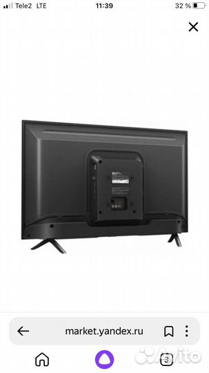 Телевизор xiaomi бу