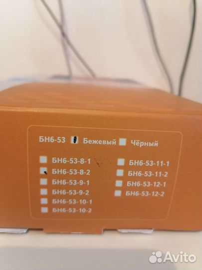 Воротник ортопедический взрослый