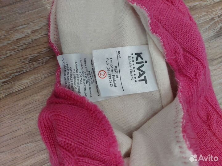 Шлем Kivat 2 зима для девочки