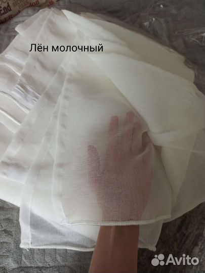Тюль вуаль, лён, бамбук пошив, новый