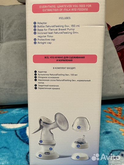 Молокоотсос ручной новый