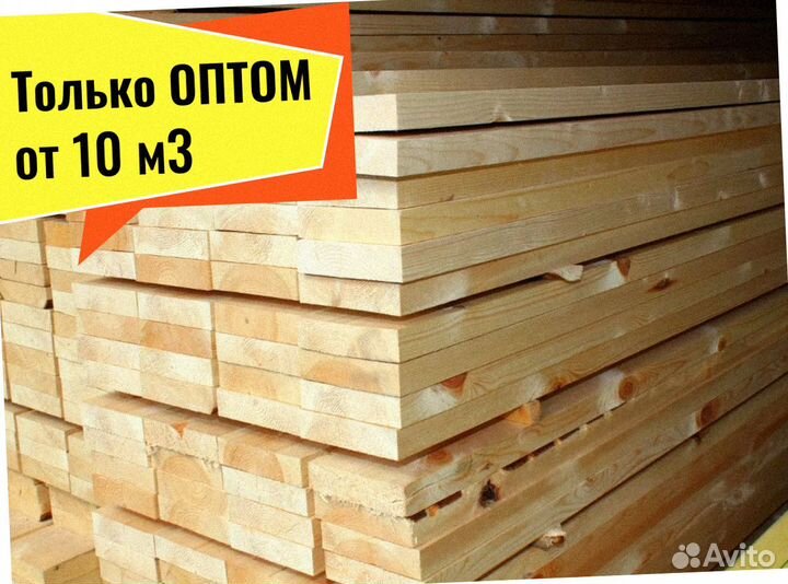 Пиломатериал Лиственница строганная сухая от 10 м3