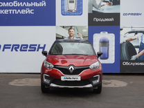 Renault Kaptur 1.6 CVT, 2020, 51 572 км, с пробегом, цена 1 699 000 руб.