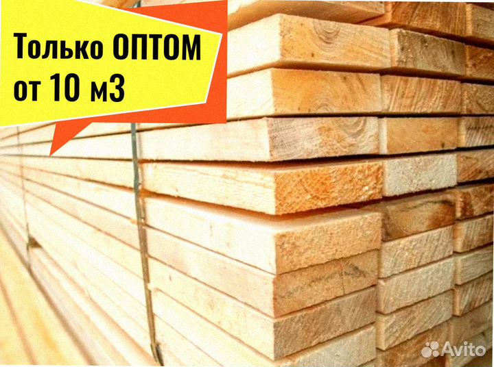 Пиломатериал Сосна сухая камерная от 10 м3