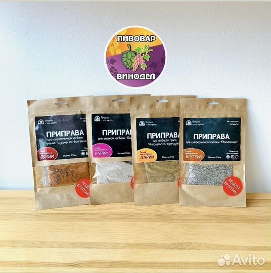 Приправа для колбасы