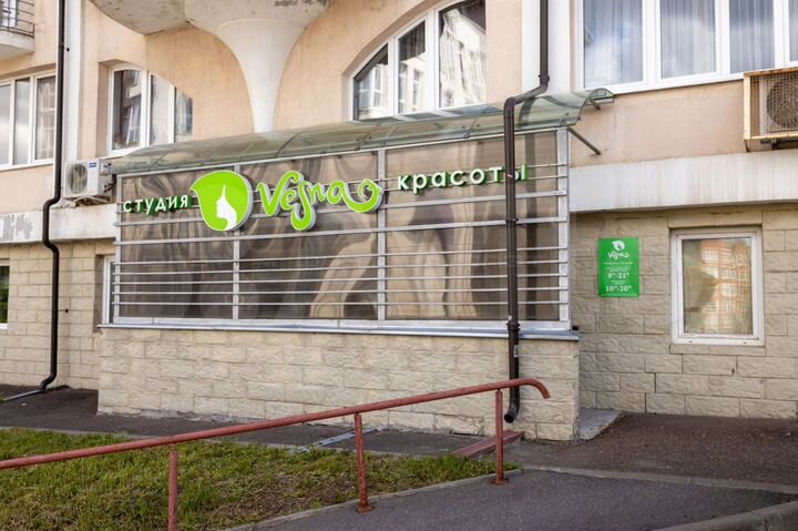 Продам помещение свободного назначения, 96.8 м²