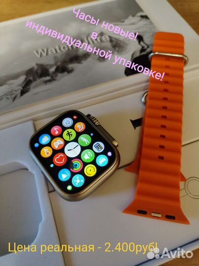 Apple watch 8 ultra
