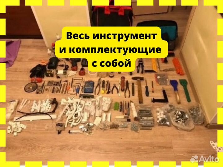 Ремонт окон и дверей пвх