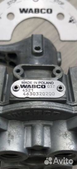 Кран управления подвеской Wabco 4630320200