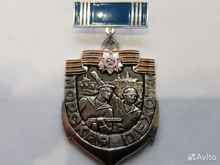 Знаки и значки