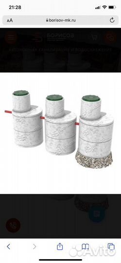 Установка жби колец