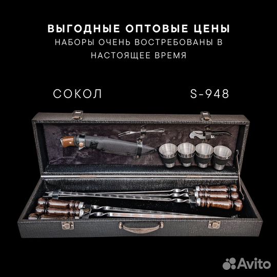Шампуры и шашлычные наборы Российское производство