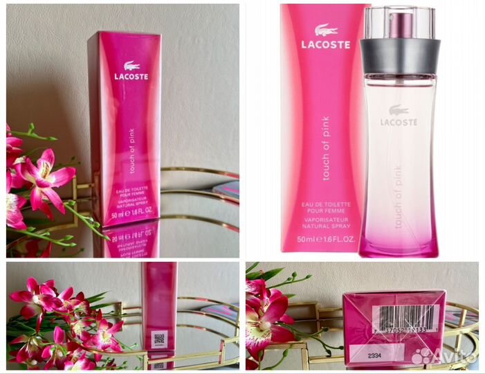 Духи из дьюти фри женские оригинал новые