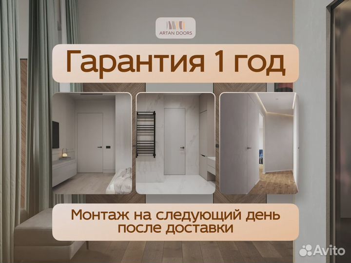 Межкомнатные двери в ванную