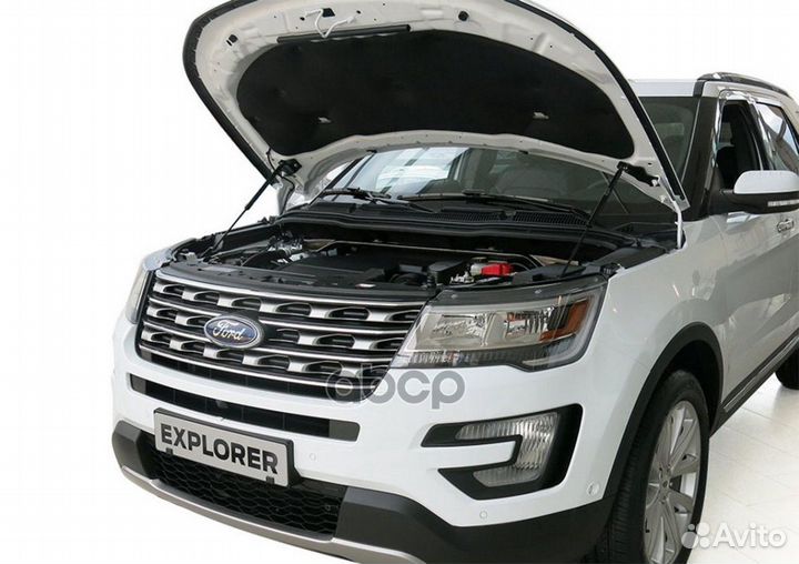 Амортизатор капота ford explorer 10- (компл. 2