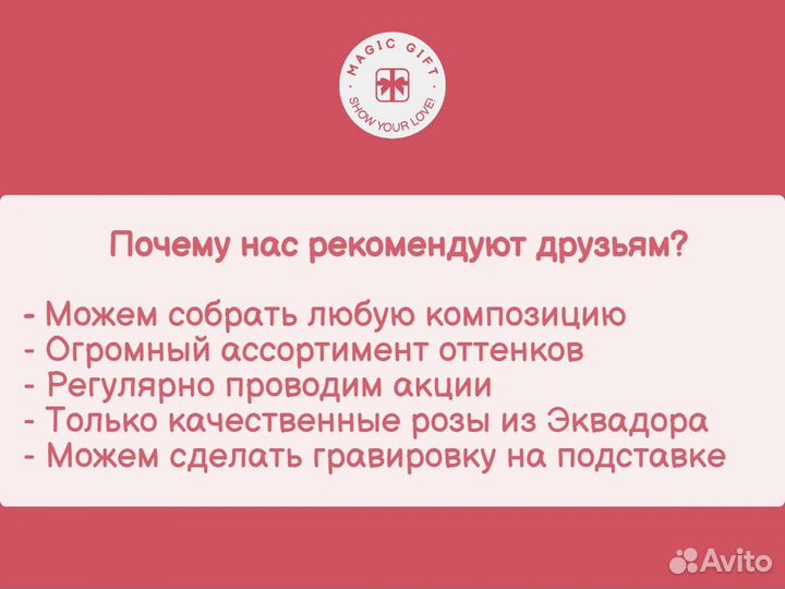 Роза в колбе. Из Эквадора