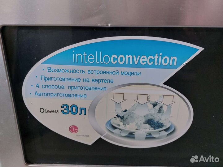 Микроволновая печь lg бу