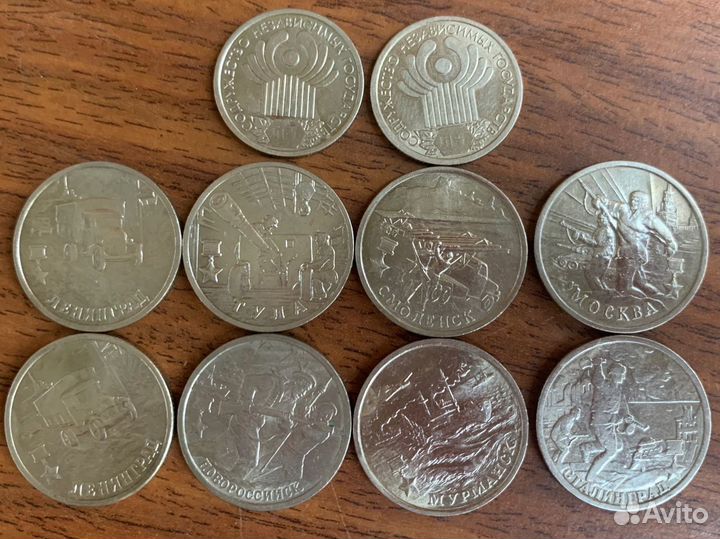 Юбилейные монеты и редкие купюры: 1, 2, 5, 10, 25