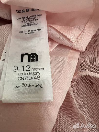 Платье для девочки р.80