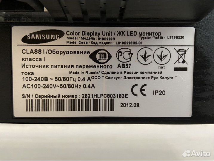 Монитор Самсунг