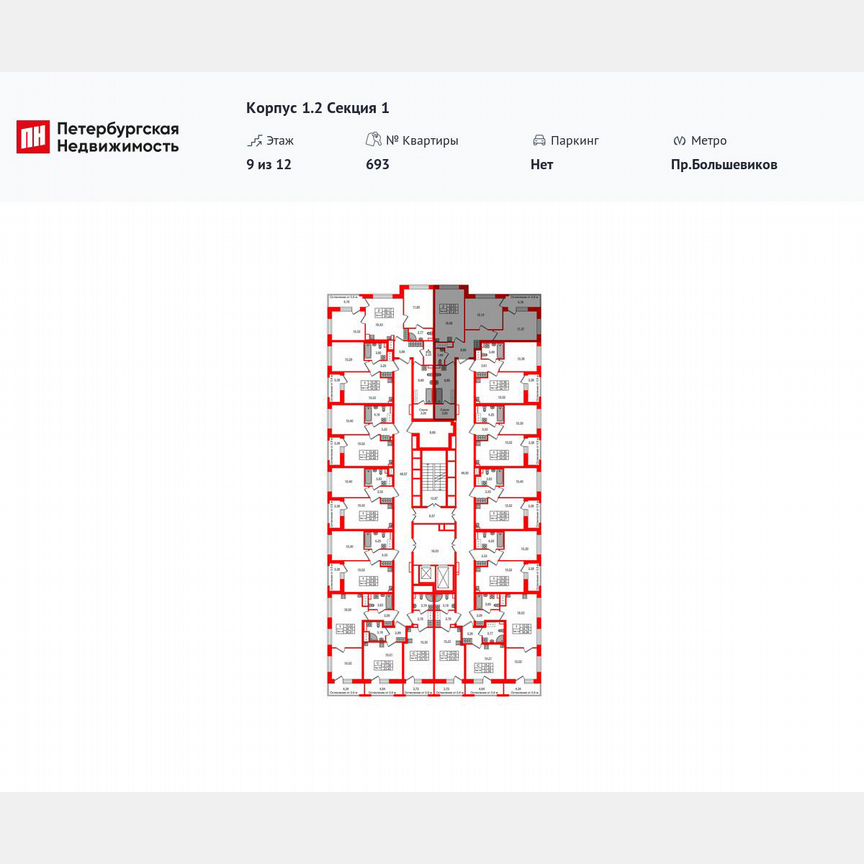 2-к. квартира, 59,3 м², 11/12 эт.
