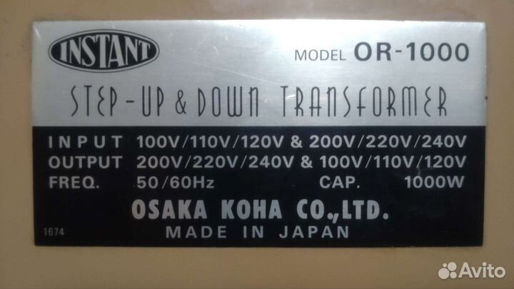 Трансформатор instant OR-1000