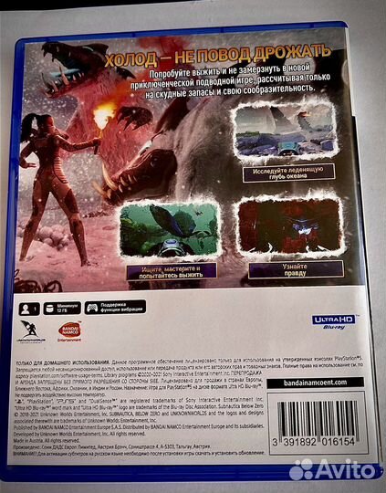Игра subnautica below zero на playstation 5 (ps5)