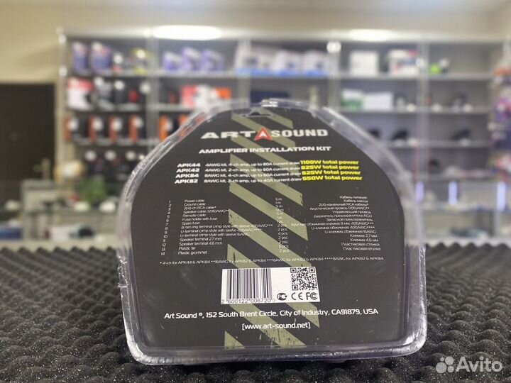 Установочный комплект Art Sound APK82