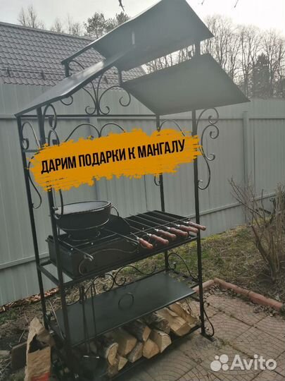 Мангал беседка