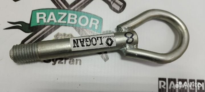 Крюк буксировочный Renault Logan 2002-2015