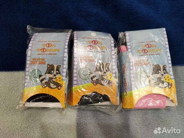 Новые колготки и носочки