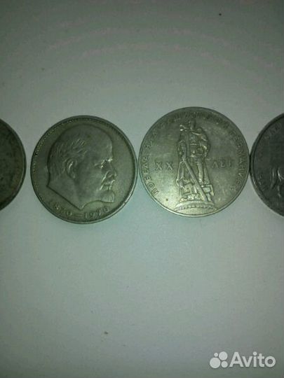 Советские юбилейные рубли