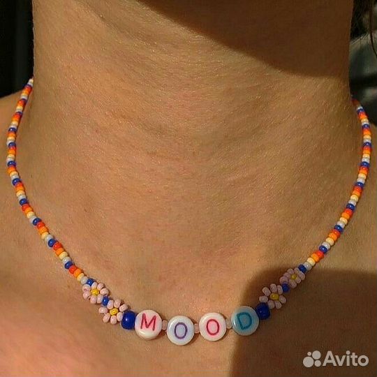 Колье ожерелье с надписью