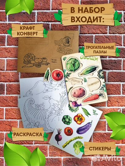 Пазл детский, настольная игра. Развивашка