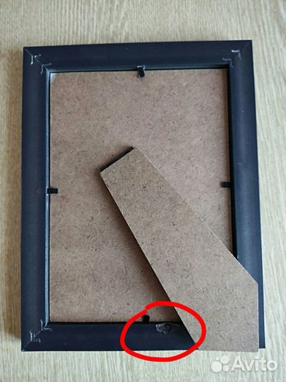 Фоторамки со стеклом