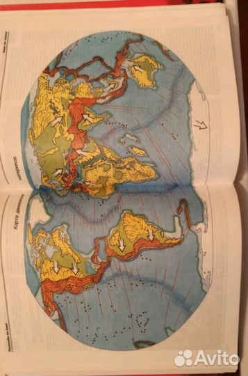 Энциклопедия для детей. География