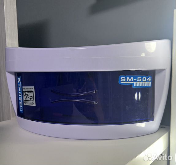 Стерилизатор