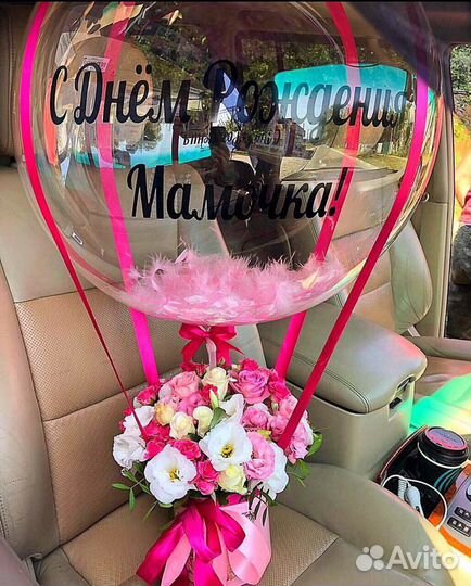 Цветы Розы шары доставка Пермь