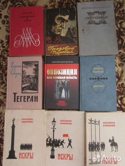 А. Дюма. Графиня Солсбери. Изабелла Баварская