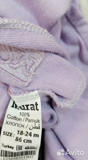 Костюмчик для девочки