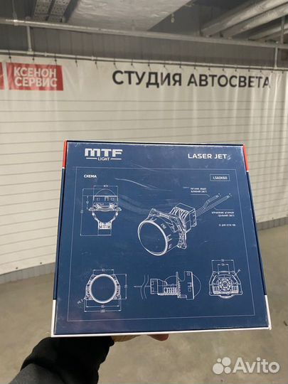 MTF laser JET biled линзы комплект