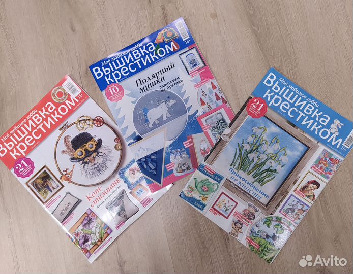 Журнал 