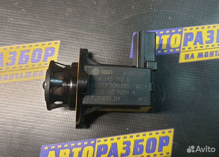 Клапан турбины Audi A4