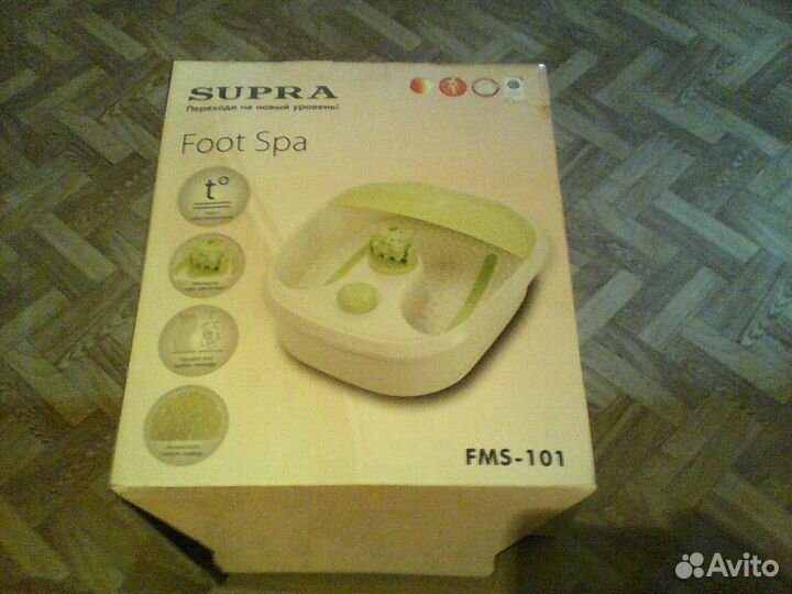 Ванночка для массажа ног supra