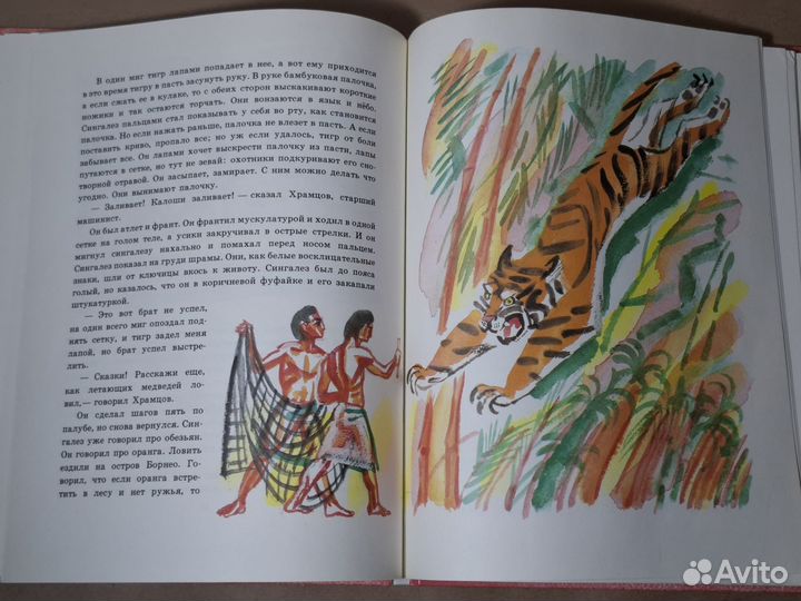 Борис Житков 