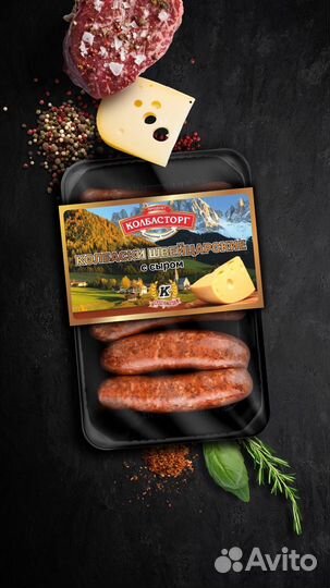Колбасные изделия от производителя опт